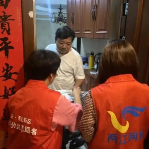 从“知”到“行” 重庆两江新区金山街道推动垃圾分类落地见效