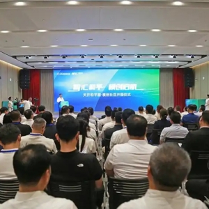 京津创新协作模式落地 共推人工智能产业融合发展