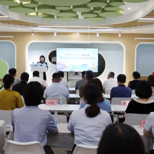 青岛西海岸新区总工会举办“工小贝”女职工服务阵地建设工作分享交流会