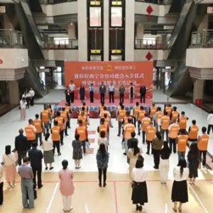 响应总工会号召，货拉拉举办建会入会仪式暨货车司机服务关爱活动