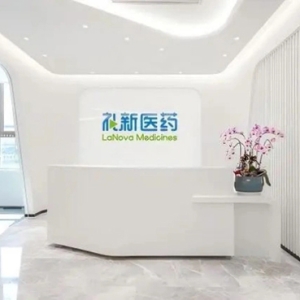 中国生物制药获3亿美元里程碑付款，谢其润领航创新药突破