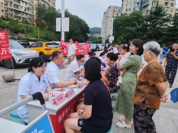 莱山区开展全民健身日健康促进系列活动