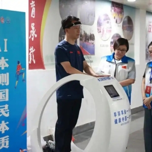 AI护航 健康科学健身理念“落地生花”