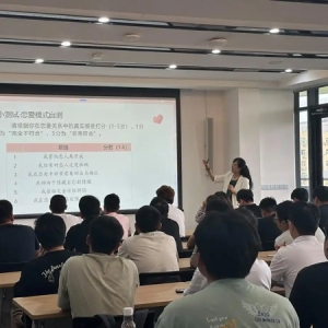 烟台市总工会开展婚恋专题讲座