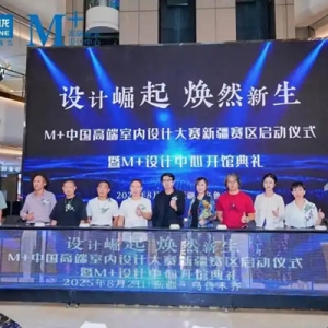 设计力×商业体！红星美凯龙引领家居行业服务化转型