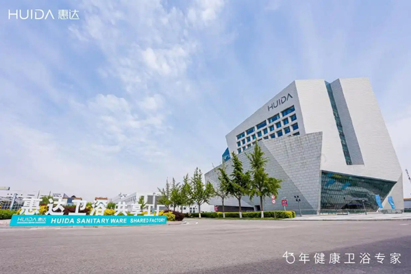 惠达卫浴斩获权威认证！新华网国民品牌新势力见证智造实力