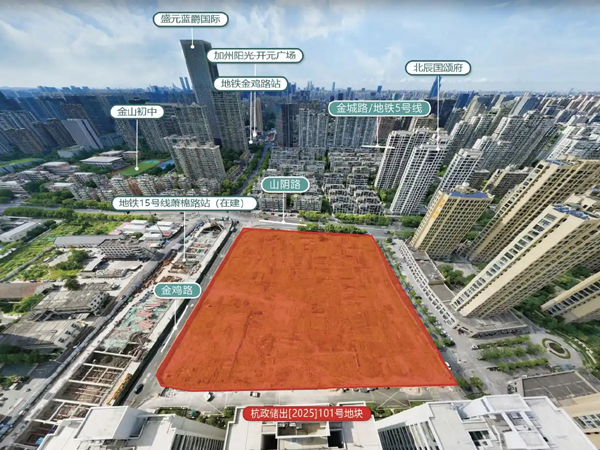 萧山交投深挖城市“金边银角” 区府核心板块土地资源“再激活”