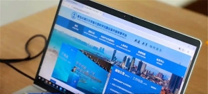 青岛西海岸新区：推动创新链与产业链深度融合