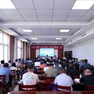 为建材行业送上“安全锦囊” 2025济南市首期建材行业工伤预防培训活动举行