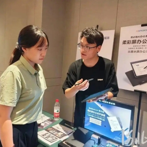 2025京津冀大数据产业供需对接活动举办