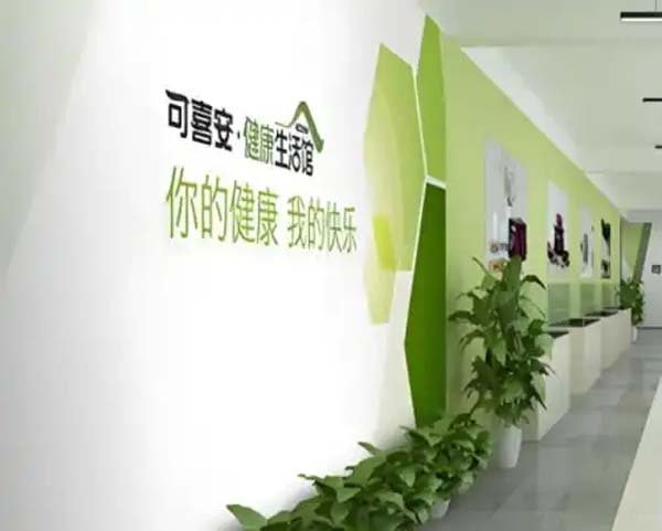 从社区到医院 可喜安如何打通健康服务“最后一公里”？