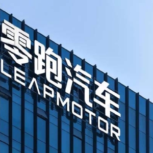 中国一汽拟收购零跑汽车10%股权？官方回应：不予置评