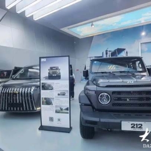 这场发布会，带你解码汽车大省山东的“新”征途