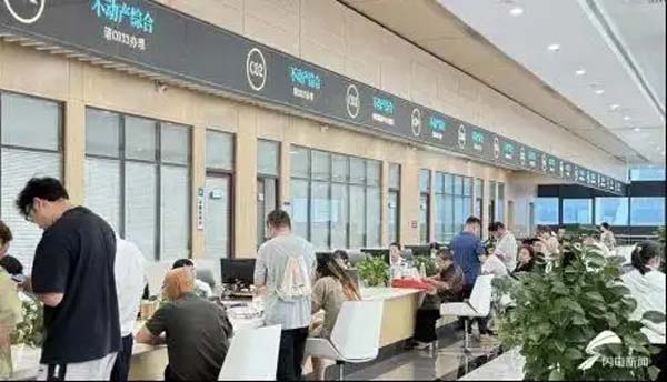 泰安：二手房转移登记 9项业务一次办完！