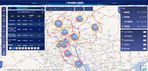 广州市招商土地超市4.0版来了！增设“海洋资源”专题板块