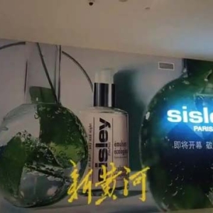 济南商业综合体“扎堆”忙升级，户外、美妆品牌“首店”是香饽饽