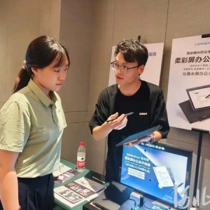 2025京津冀大数据产业供需对接活动举办