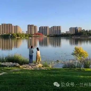 兰州新区深入组织实施生态环境保护“九大行动”用心书写美丽新区时代答卷