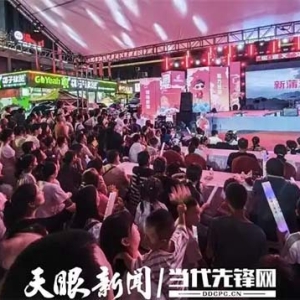 新蒲新区：“会客厅”里“热消费”