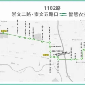 西咸新区这两条公交线路有调整