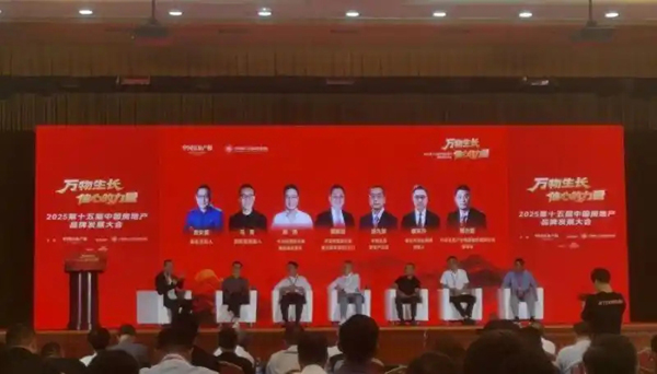 “住房要锦上添花，更要雪中送炭”，专家提议“中储房”破解存量难题，众房企热议“好房子”