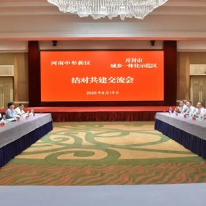 中牟新区考察团赴开封市城乡一体化示范区结对共建交流
