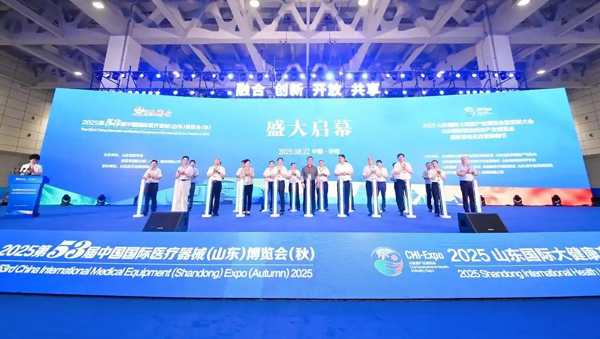 打开健康生活新场景，山东国际大健康产业博览会吸引600余家企业参展