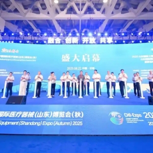 打开健康生活新场景，山东国际大健康产业博览会吸引600余家企业参展