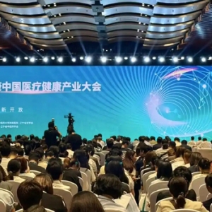2025健康中国医疗健康产业大会在沈阳开幕