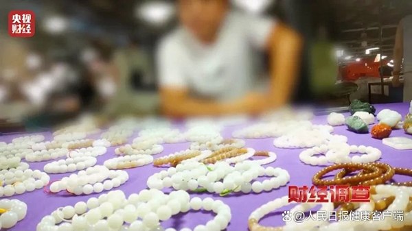 玉器真的能养生吗？专家：对人体健康并无益处