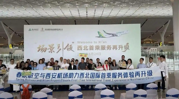 24名泰籍旅客搭乘春秋航空航班自西安机场出发 体验西北首乘再升级服务