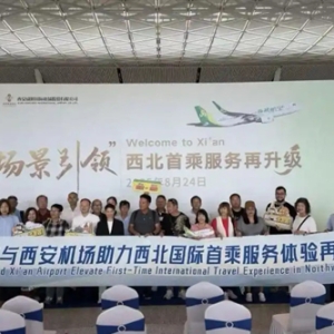 24名泰籍旅客搭乘春秋航空航班自西安机场出发 体验西北首乘再升级服务