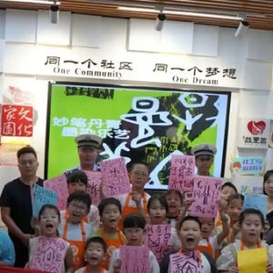 这场甲骨文亲子活动，让孩子触摸中华文明基因密码