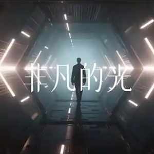 猎聘2025“非凡雇主”盛大启幕：首创AI时代非凡指数，重塑职场共生新标准
