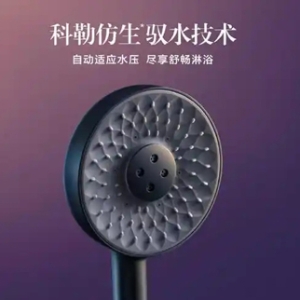 科勒仿生*驭水技术：专利科技领航卫浴标准