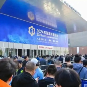 定了！2025东亚海洋博览会将于9月在青岛西海岸新区举办