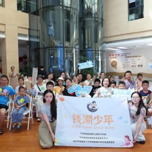 燃动开学季 下沙街道开展亲子健身嘉年华活动