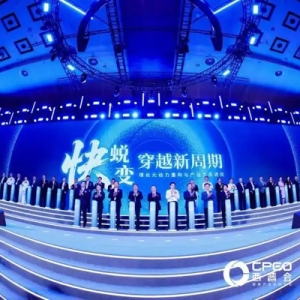 复星医药受邀参加2025西普会，共绘创新医药产业新图景