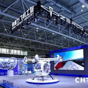 低空经济万亿风口已至 2025高交会低空经济产业专题馆全景揭秘