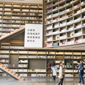 馆藏深圳｜深圳书城：拓展阅读新维度