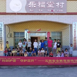 道县：开展五防教育 筑牢安全防线