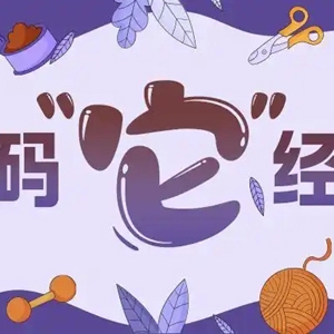 乖宝宠物业绩增长背后藏隐忧：盈利增速放缓，二股东持续减持