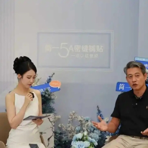 装修不再“开盲盒”！简一获颁行业首个密缝铺贴服务一级认证，让消费者告别瓷砖翻车！