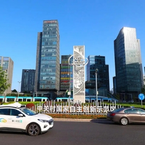 北京亦庄生物技术和大健康产业多项指标位居全市前列