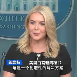 英特尔公司确认收到美政府57亿美元现金