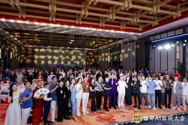 k大咖主办的第 11 届社群私域零售暨 AI 数字商业峰会取得圆满成功