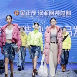 产业加速升级 汉派服装总部焕新出发