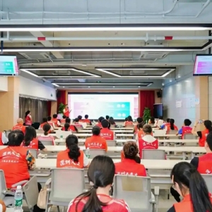 蓄力十五运会和残特奥会，深圳大鹏新区开展城市志愿者培训