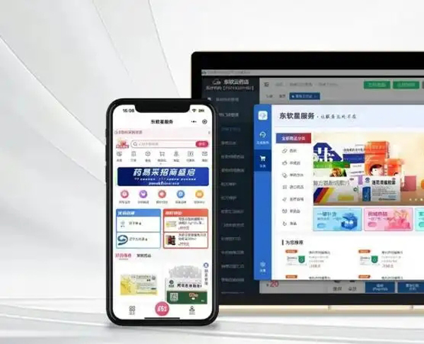 通联支付网络服务股份有限公司数字科技护航，助力医药供应链畅通