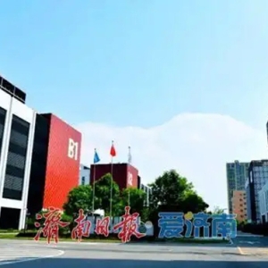 济南首个纯国产千卡智算集群建成投用